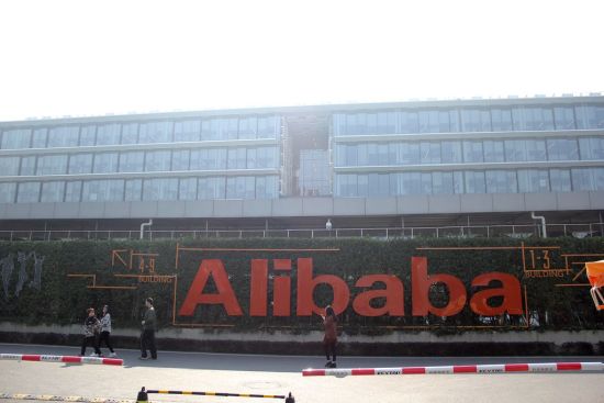 acciones alibaba previsiones